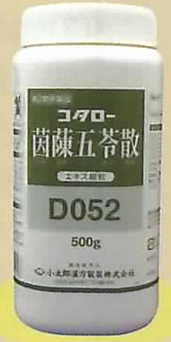 茵陳五苓散