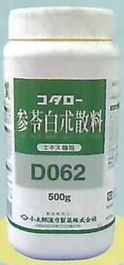 参苓白朮散料