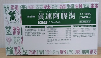 黄連阿膠湯