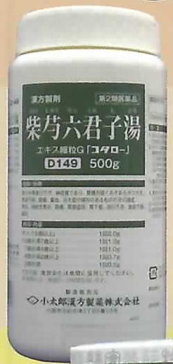 柴芍六君子湯
