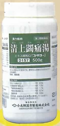 清上蠲痛湯