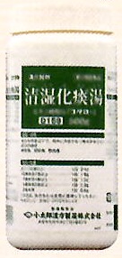 清湿化痰湯