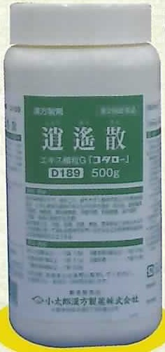 逍遥散