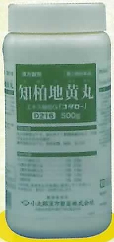 知柏地黄丸