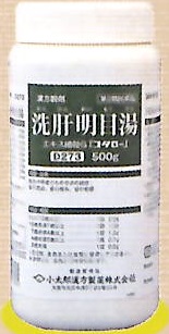 洗肝明目湯